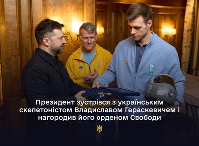 Фото: Офіс президента