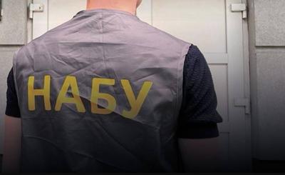 Фото: facebook.com/nabu.gov.ua