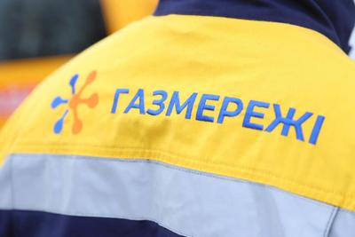 Фото ілюстративне: facebook.com/lv.gazmerezhi