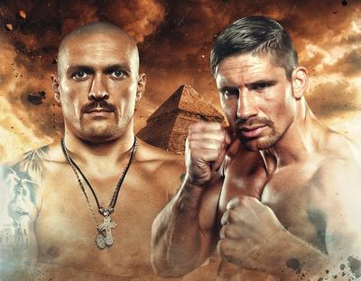 Фото x.com/boxing_social