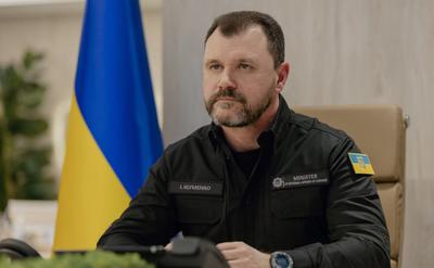 Фото: mvs.gov.ua.