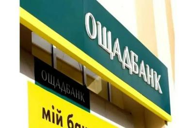 Фото з відкритих джерел