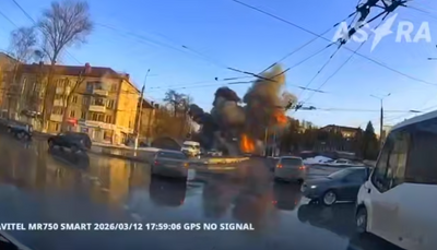 Скрін з відео