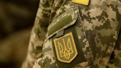 Фото з відкритих джерел