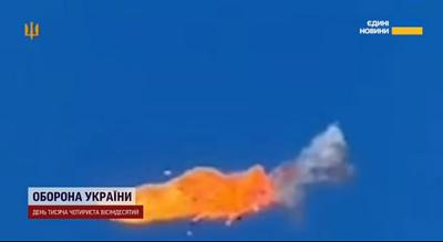 Скриншот з відео