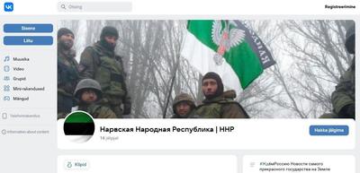 Фото: propastop.org