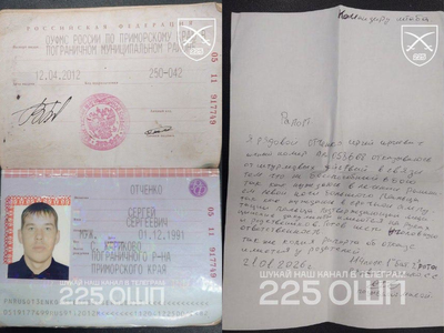 Фото: t.me/black_swan_ukraine