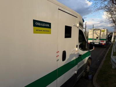 Фото: facebook.com/oschadbank