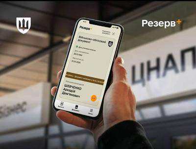 Фото: t.me/Denys_Smyhal