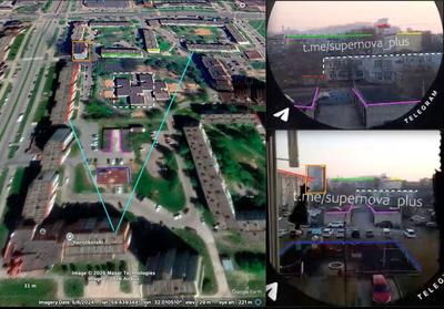 Фото: t.me/supernova_plus