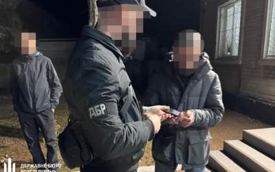 Фото ДБР.