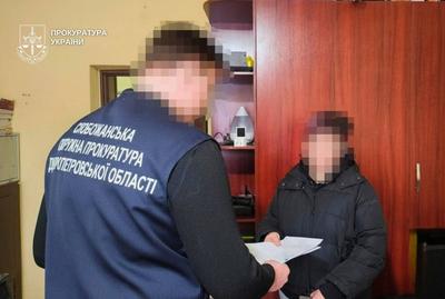 Фото Офісу Генерального прокурора.