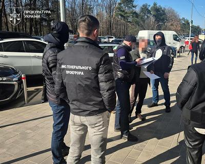 Фото: Офіс генпрокурора