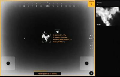 Скриншот з відео