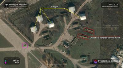 Фото: t.me/StrategicaviationT