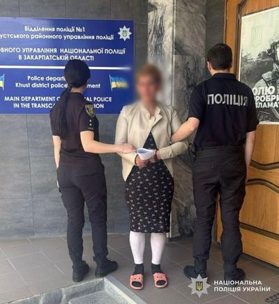 Фото: Поліція Закарпатської області