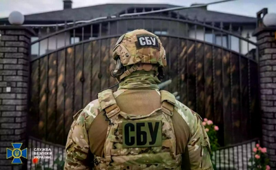 Фото ілюстративне, СБУ