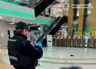 Фото поліції Києва.