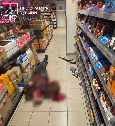 Фото: Прокуратура України