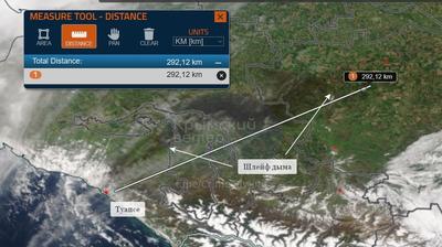 Фото: т-к Кримський вітер