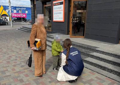 Фото: t.me/pgo_gov_ua