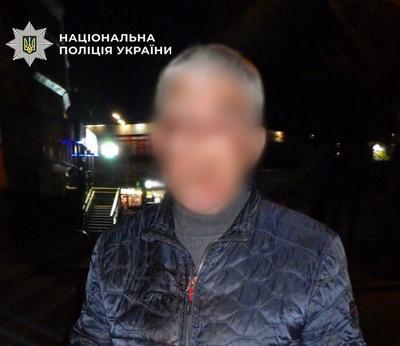 Фото: поліція Києва