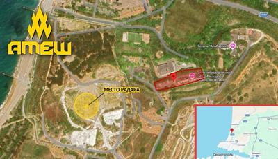 Фото: t.me/atesh_ua