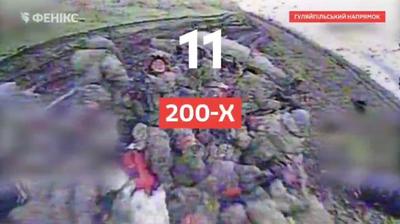 Скриншот з відео підрозділу Фенікс