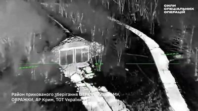 Скриншот з відео ССО