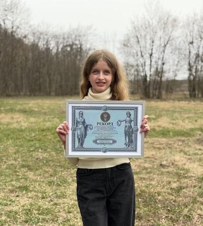 Фото: з архіву співрозмовниці