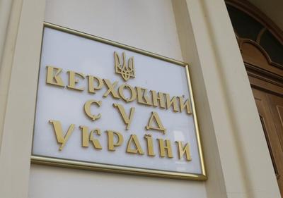 Фото УНІАН