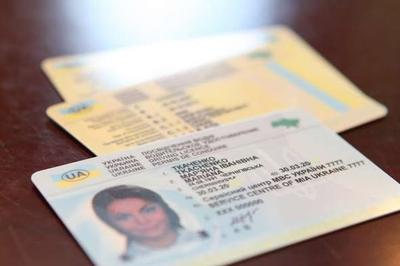 Фото mvs.gov.ua