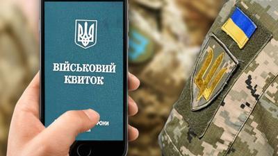 Фото armyinform.com.ua