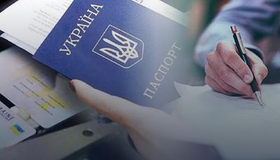 Фото pzmrujust.gov.ua